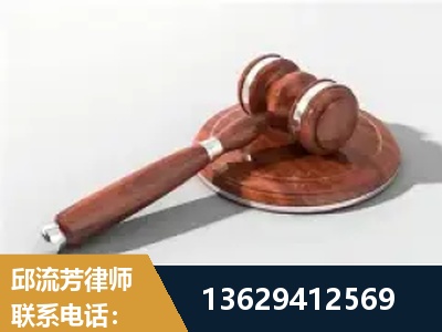 石嘴山-经济犯罪