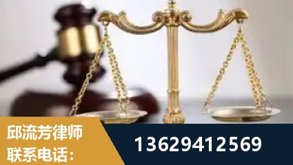 石嘴山-疑难刑事案件处理