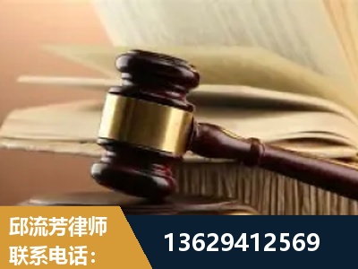 石嘴山-离婚财产纠纷